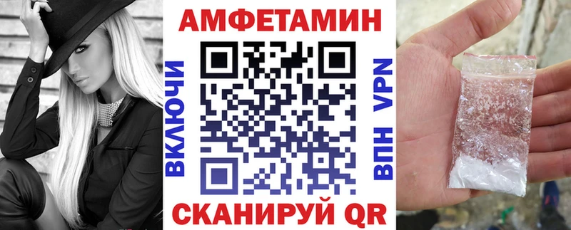 АМФЕТАМИН Розовый  Наволоки 