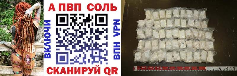 Alfa_PVP СК  как найти   Наволоки 