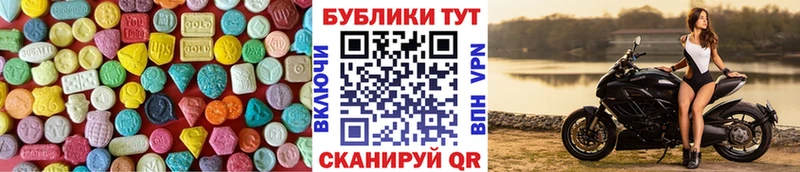 Экстази MDMA  Наволоки 