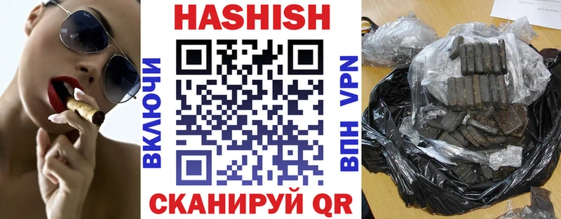 ГАШ AMNESIA HAZE  Наволоки 