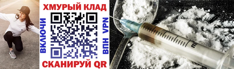 как найти закладки  Наволоки  Героин Heroin 