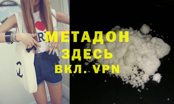 герыч Каменногорск