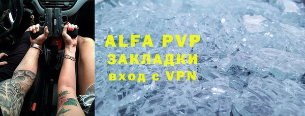 мефедрон VHQ Алзамай