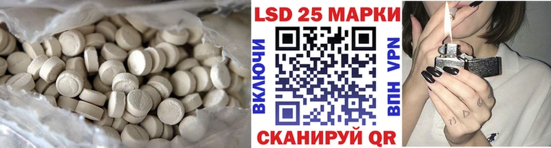 LSD-25 экстази кислота  цена наркотик  Наволоки 