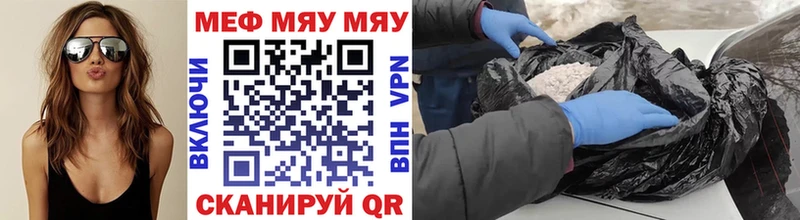 даркнет сайт  Наволоки  Мефедрон кристаллы 