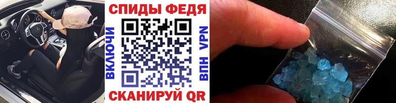 Метамфетамин Декстрометамфетамин 99.9% Наволоки