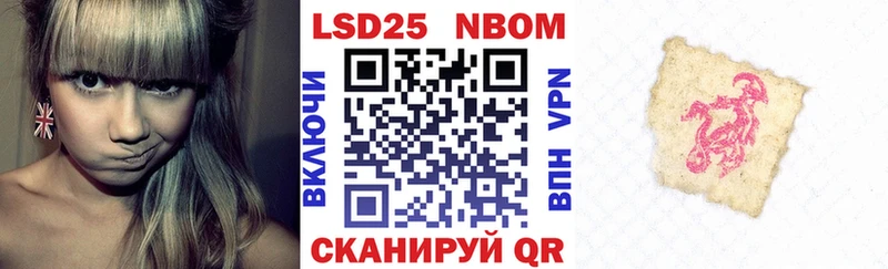 Марки N-bome 1,5мг  купить  сайты  Наволоки 