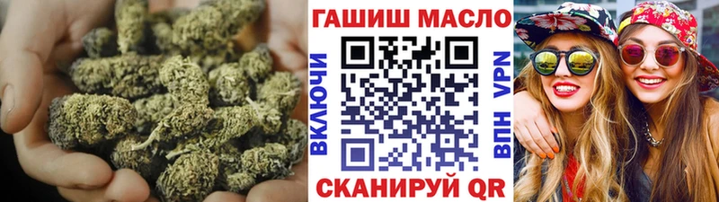 купить закладку  hydra как войти  Дистиллят ТГК гашишное масло  Наволоки 